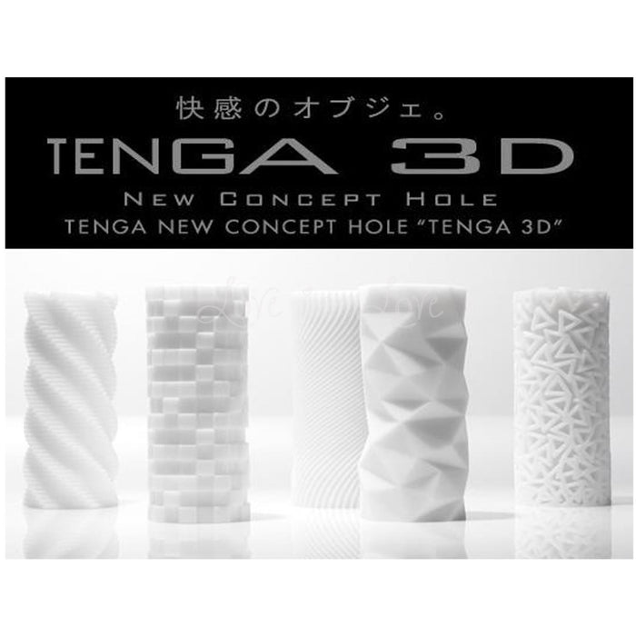 Tenga 3D Spiral or Module or Zen or Polygon or Pile