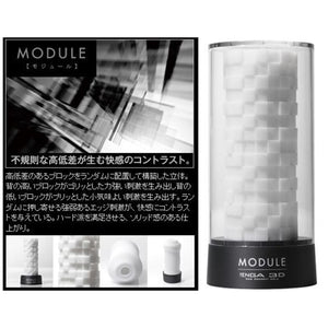 Tenga 3D Spiral or Polygen or Pile or Zen or Module Male Masturbators - Tenga Masturbators Tenga Module 