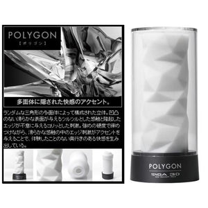 Tenga 3D Spiral or Polygen or Pile or Zen or Module Male Masturbators - Tenga Masturbators Tenga Polygon 