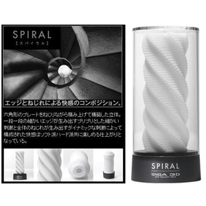 Tenga 3D Spiral or Polygen or Pile or Zen or Module Male Masturbators - Tenga Masturbators Tenga Spiral 