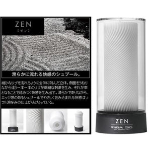 Tenga 3D Spiral or Polygen or Pile or Zen or Module Male Masturbators - Tenga Masturbators Tenga Zen 