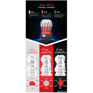 Tenga Air-Tech Fit Reusable Vacuum Cup Gentle or Regular or Strong Award-Winning & Famous - Tenga Tenga 