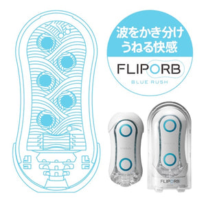 Tenga Flip ORB Blue Rush Or Orange Crush Award-Winning & Famous - Tenga Masturbators Tenga 