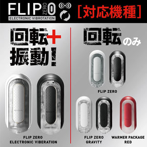 Tenga Flip Zero 0 Electronic Vibrotation Black Buy in Singapore LoveisLove U4Ria
