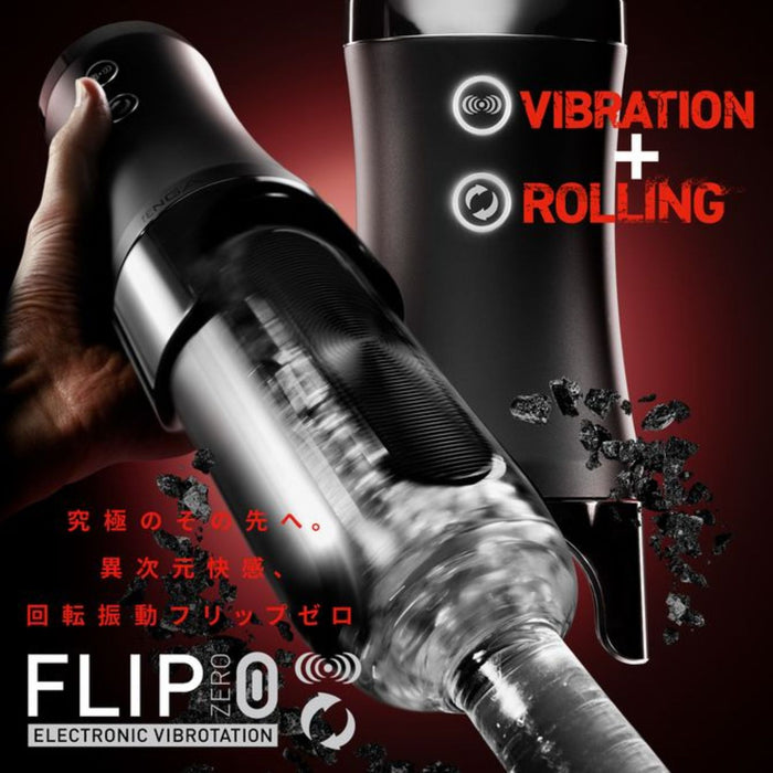 Tenga Flip Zero 0 Electronic Vibrotation Black (Rotation + Vibration Support)