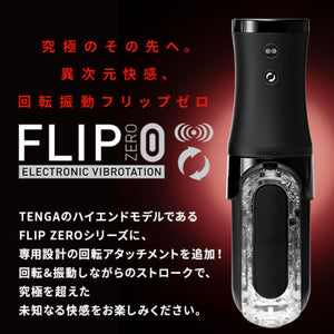 Tenga Flip Zero 0 Electronic Vibrotation Black Buy in Singapore LoveisLove U4Ria