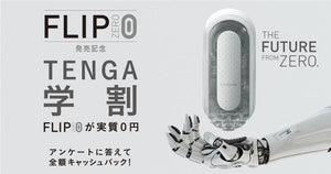 Tenga Flip Zero 0 White Male Masturbators - Tenga Masturbators Tenga 