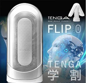 Tenga Flip Zero 0 White Male Masturbators - Tenga Masturbators Tenga 