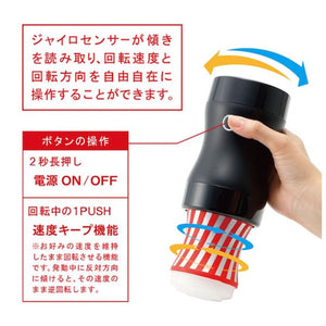 Tenga Gyro Roller Cup Soft White or Original Red or Hard Black (To Use With Tenga Gyro Roller) Award-Winning & Famous - Tenga Masturbators Tenga 