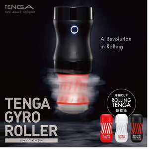 Tenga Gyro Roller Cup Soft White or Original Red or Hard Black (To Use With Tenga Gyro Roller) Award-Winning & Famous - Tenga Masturbators Tenga 