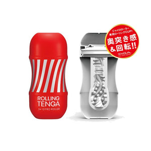 Tenga Gyro Roller Cup Soft White or Original Red or Hard Black (To Use With Tenga Gyro Roller) Award-Winning & Famous - Tenga Masturbators Tenga Original 