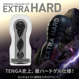Tenga Original Vacuum Cup Extra Hard or Soft (TOC-201-New Generation 2022 Edition) Buy in Singapore LoveisLove U4Ria