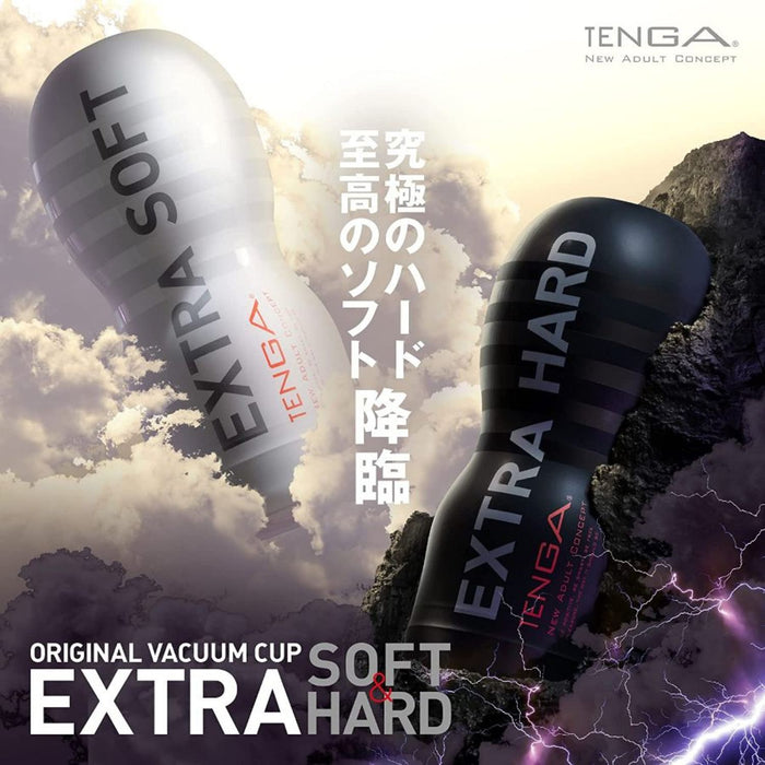 Tenga Original Vacuum Cup Extra Hard or Gentle Soft (Newest Generation Edition)