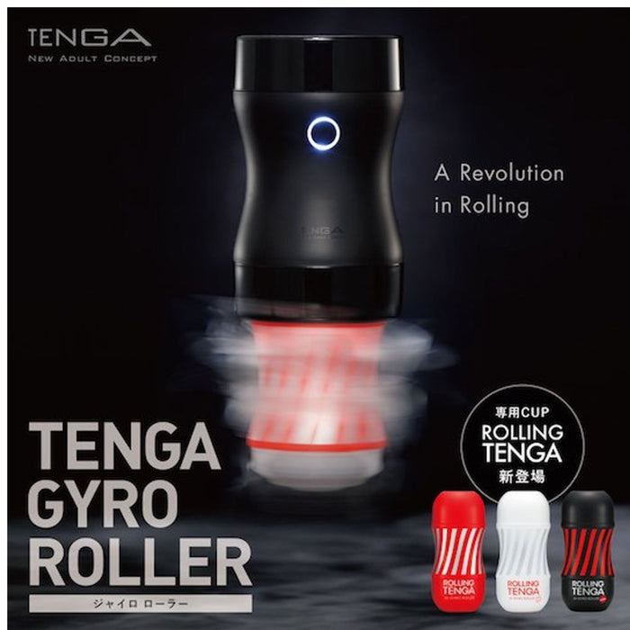 Tenga Gyro Roller Masturbator Set [One Free Gyro Roller Cup Is Included]