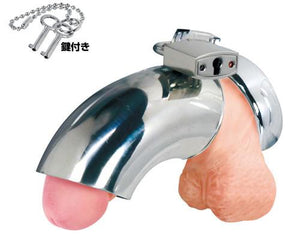 Toriko Stainless Steel Male Chastity Device For Him - Chastity Devices NPG 