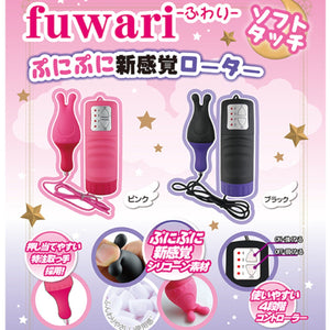 Toysheart Fuwari 4 Modes Clit Vibrator Pink Quarterly New Launch Toysheart 