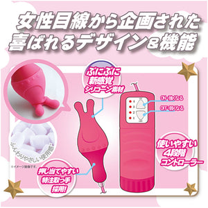 Toysheart Fuwari 4 Modes Clit Vibrator Pink Quarterly New Launch Toysheart 