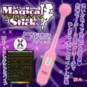 Toysheart Magical Stick Bendable Waterproof Vibrator Vibrators - Japanese Vibrators Toysheart 