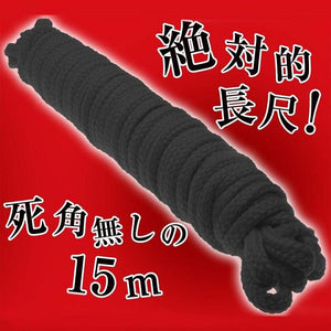 Japan Trick Master Beginning Rope 15 Metre Black